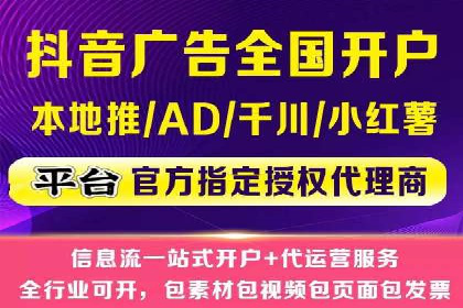 百度SEM代运营案例详解：广告策略与执行
