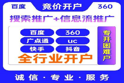 百度推广返点策略：案例解析与优化