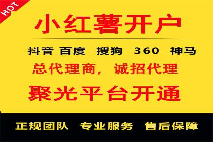 从失败到成功：一个sem竞价代运营的逆袭案例